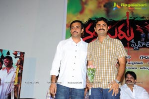 Naluguru Snehitula Katha Audio Release Function