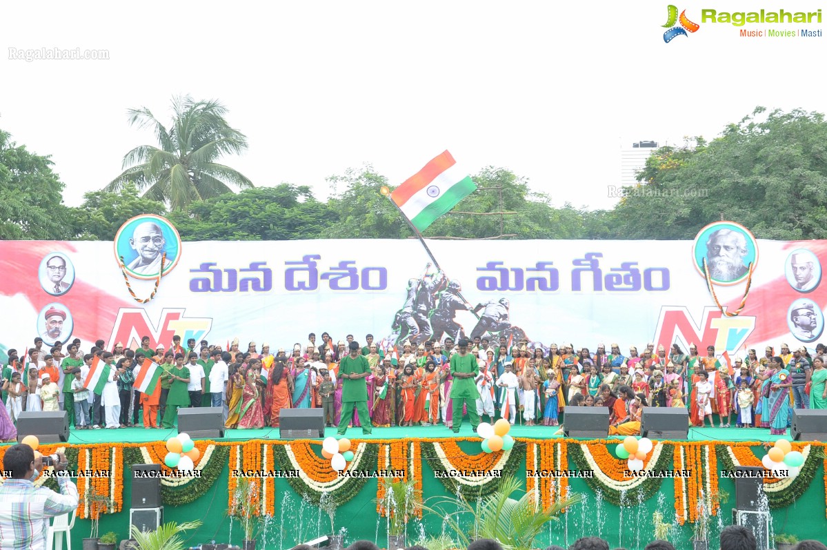 NTV's Mana Desam Mana Geetham in NTR Stadium, Hyd