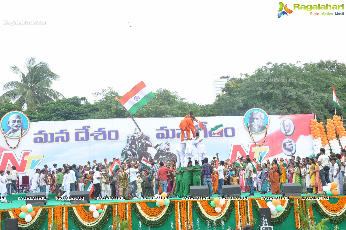 NTV's Mana Desam Mana Geetham in NTR Stadium, Hyd