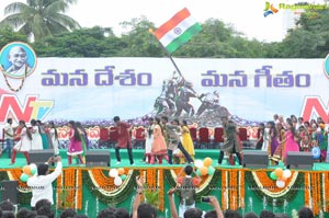 NTV Mana Desam Mana Geetham NTR Stadium Hyderabad