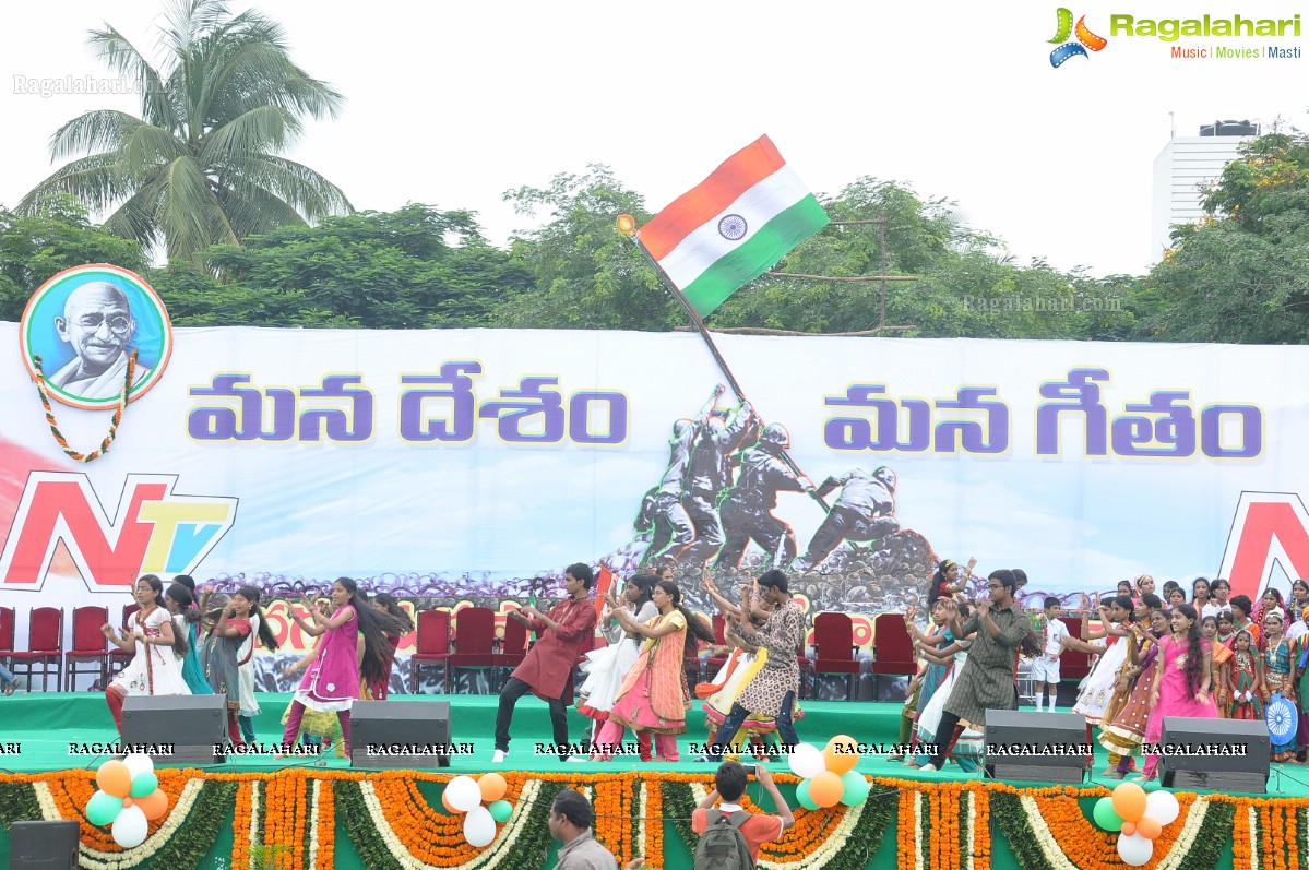 NTV's Mana Desam Mana Geetham in NTR Stadium, Hyd