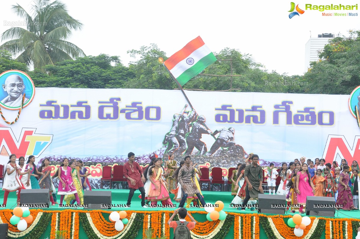 NTV's Mana Desam Mana Geetham in NTR Stadium, Hyd