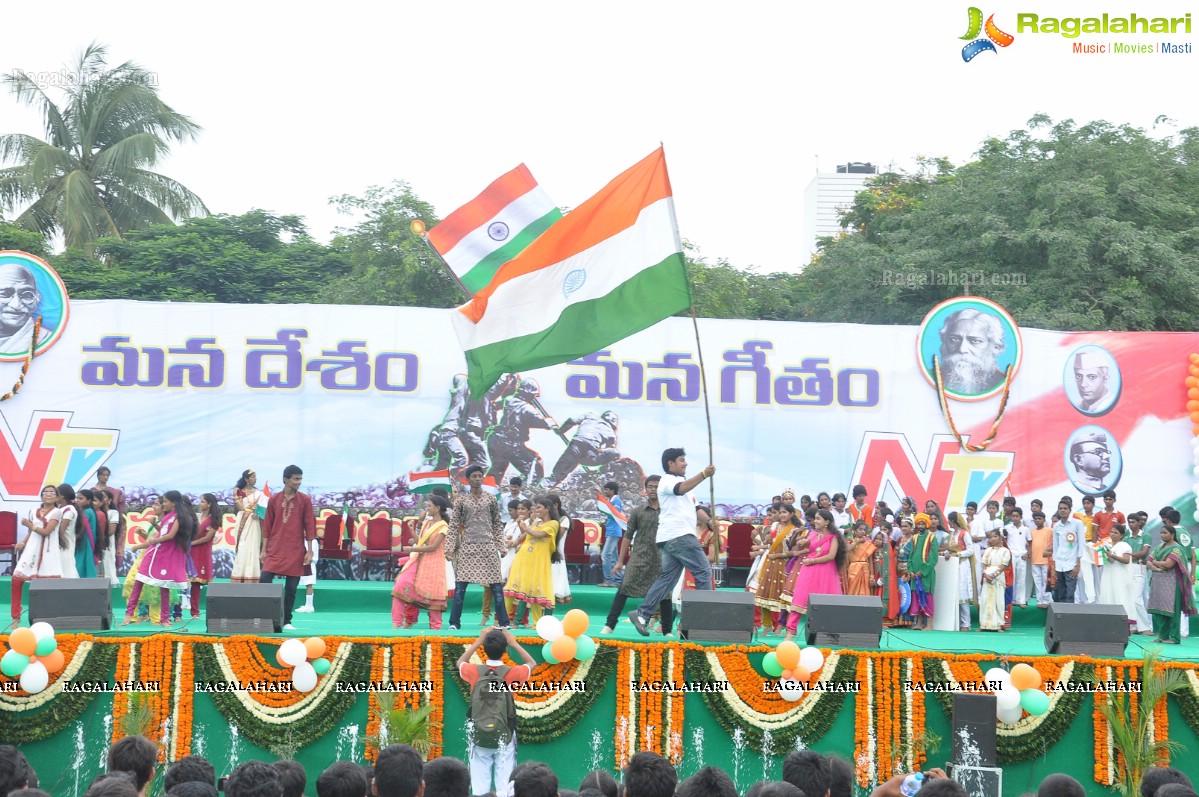 NTV's Mana Desam Mana Geetham in NTR Stadium, Hyd