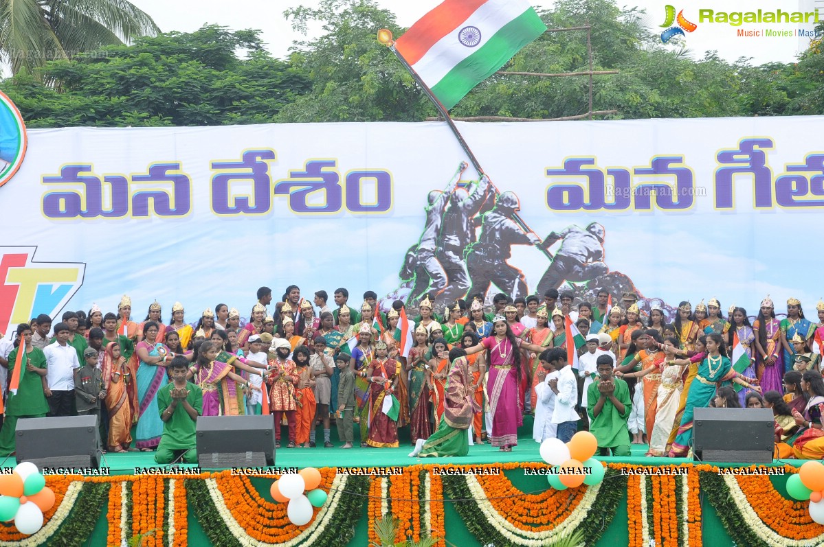 NTV's Mana Desam Mana Geetham in NTR Stadium, Hyd