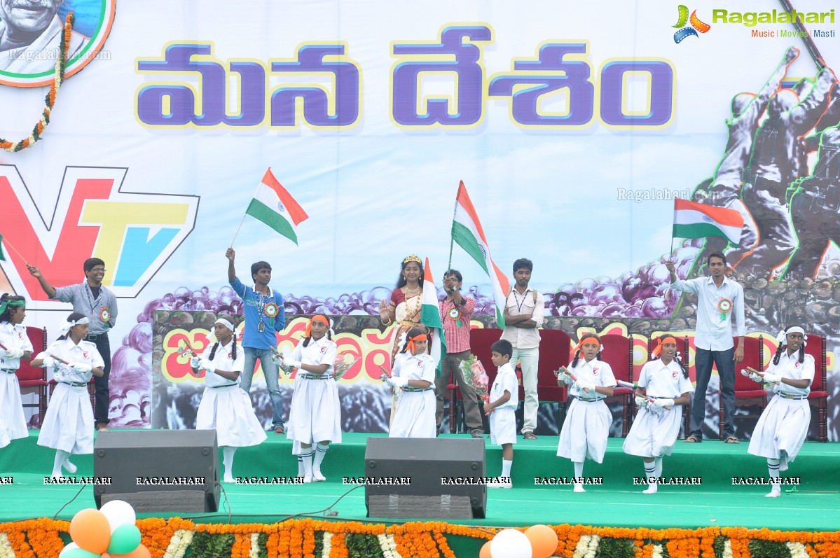 NTV's Mana Desam Mana Geetham in NTR Stadium, Hyd