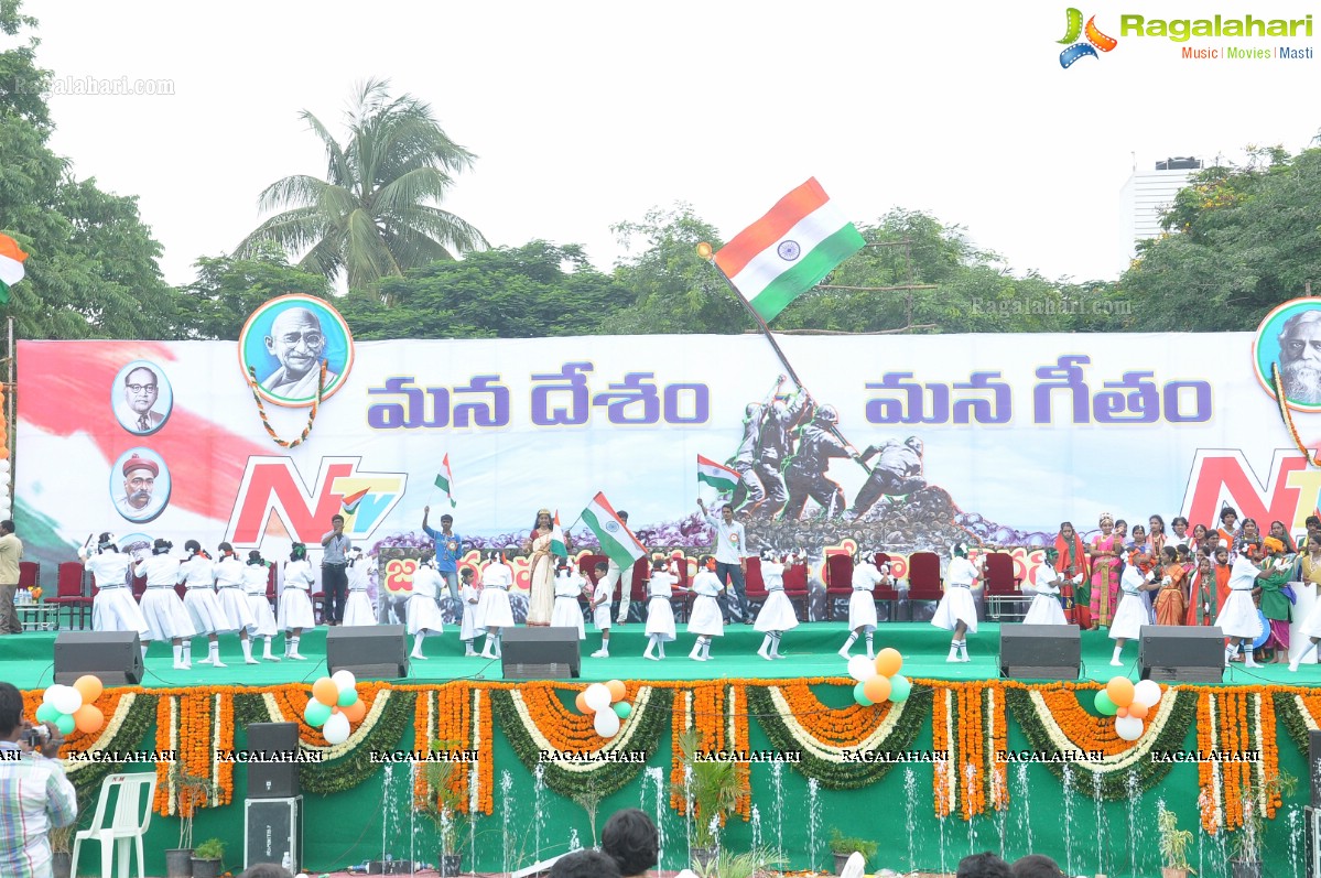 NTV's Mana Desam Mana Geetham in NTR Stadium, Hyd