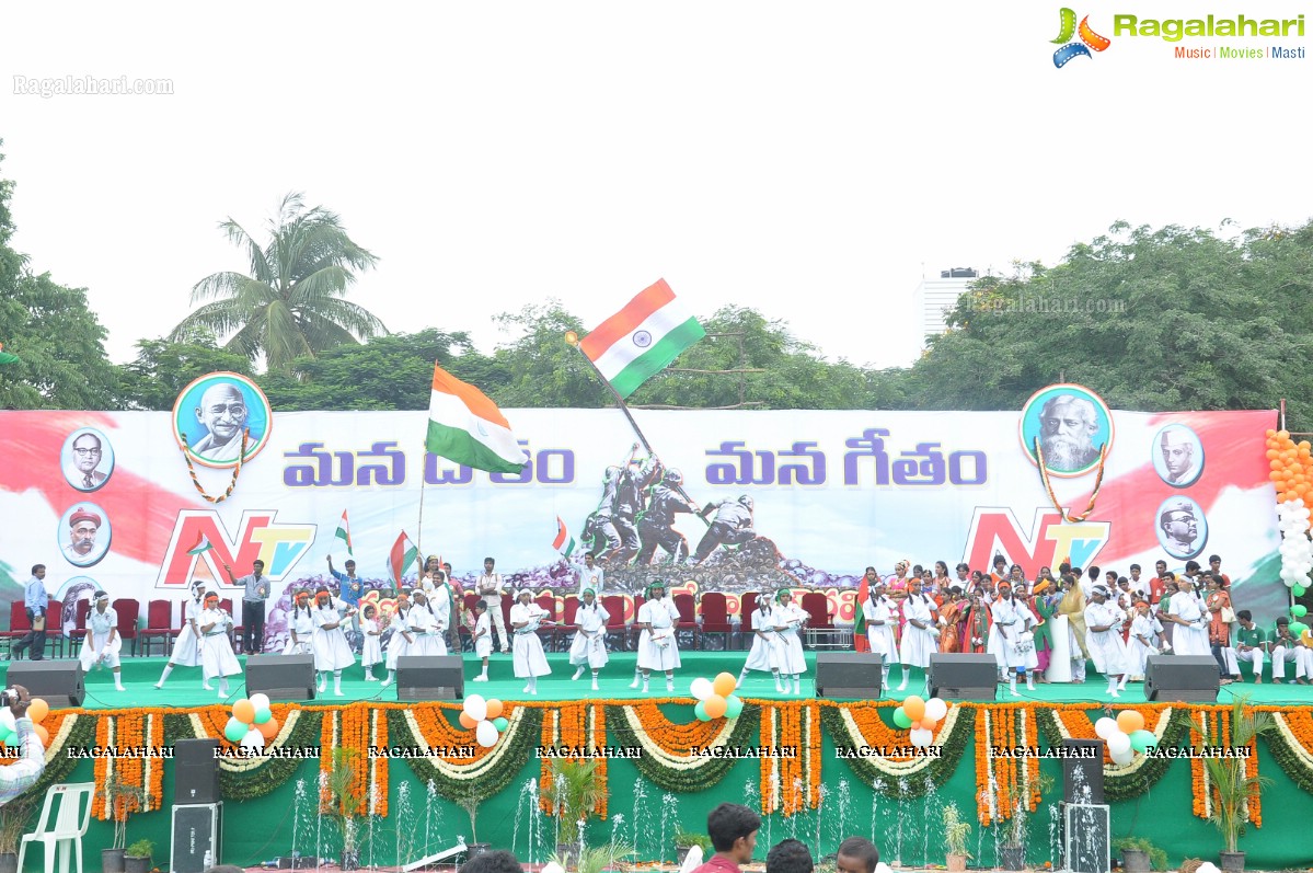 NTV's Mana Desam Mana Geetham in NTR Stadium, Hyd