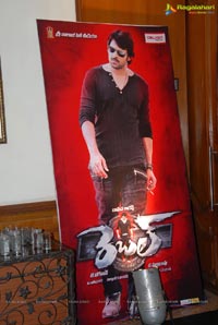 Prabhas Rebel Teaser Launch