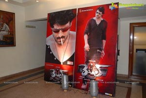 Prabhas Rebel Teaser Launch