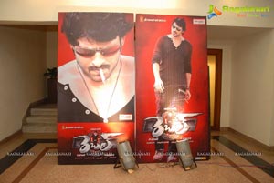 Prabhas Rebel Teaser Launch