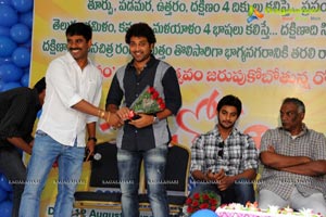 Santosham Magazine 10th Anniversary Press Meet Photos