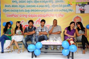 Santosham Magazine 10th Anniversary Press Meet Photos