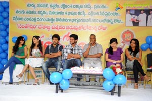 Santosham Magazine 10th Anniversary Press Meet Photos