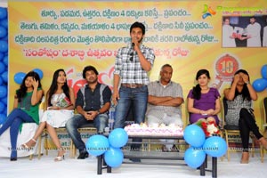 Santosham Magazine 10th Anniversary Press Meet Photos