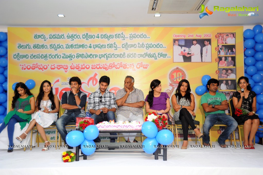 Santosham Magazine 10th Anniversary Brochure Launch