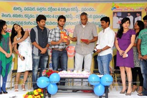 Santosham Magazine 10th Anniversary Press Meet Photos