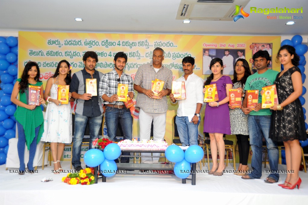 Santosham Magazine 10th Anniversary Brochure Launch