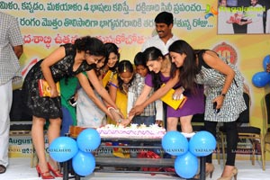 Santosham Magazine 10th Anniversary Press Meet Photos