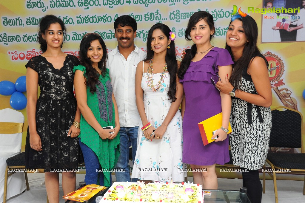 Santosham Magazine 10th Anniversary Brochure Launch