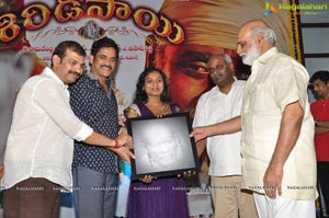 Nagarjuna Shirdi Sai Audio Success Meet