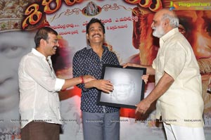 Nagarjuna Shirdi Sai Audio Success Meet