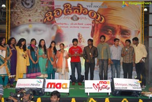 Nagarjuna Shirdi Sai Audio Success Meet