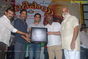 Nagarjuna Shirdi Sai Audio Success Meet