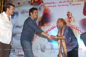 Nagarjuna Shirdi Sai Audio Success Meet