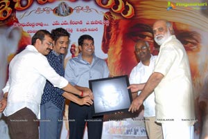 Nagarjuna Shirdi Sai Audio Success Meet