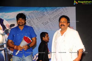 Yellow Flowers and RR Movie Makers Srimannarayana Audio Release Function