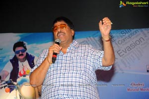 Yellow Flowers and RR Movie Makers Srimannarayana Audio Release Function