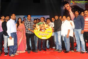 Yellow Flowers and RR Movie Makers Srimannarayana Audio Release Function