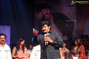 Yellow Flowers and RR Movie Makers Srimannarayana Audio Release Function