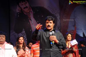 Yellow Flowers and RR Movie Makers Srimannarayana Audio Release Function