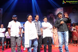 Yellow Flowers and RR Movie Makers Srimannarayana Audio Release Function