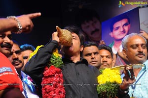 Yellow Flowers and RR Movie Makers Srimannarayana Audio Release Function