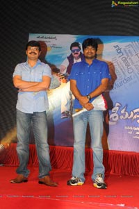 Yellow Flowers and RR Movie Makers Srimannarayana Audio Release Function