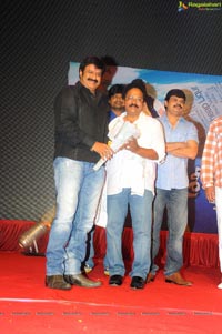 Yellow Flowers and RR Movie Makers Srimannarayana Audio Release Function