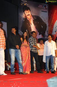 Yellow Flowers and RR Movie Makers Srimannarayana Audio Release Function