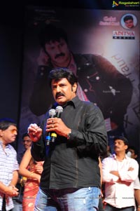 Yellow Flowers and RR Movie Makers Srimannarayana Audio Release Function