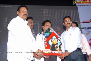 Srimannarayana Triple Platinmum Disc