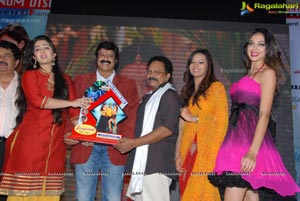 Srimannarayana Triple Platinmum Disc