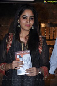 Deepa Balasubramanian Valiyachalai Times Book Launch