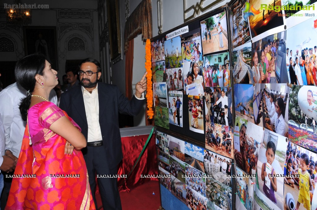 World Photography Day 2012 Awards