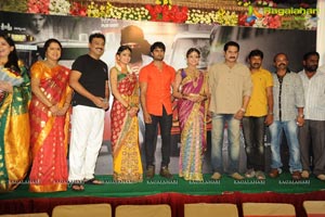 Sudheer Babu Aadu Magadra Bujji Logo Launch