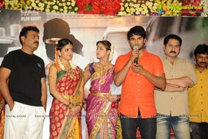 Sudheer Babu Aadu Magadra Bujji Logo Launch