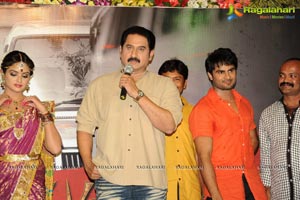 Sudheer Babu Aadu Magadra Bujji Logo Launch