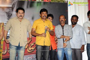 Sudheer Babu Aadu Magadra Bujji Logo Launch