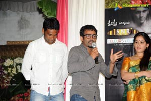 Sudheer Babu Aadu Magadra Bujji Logo Launch