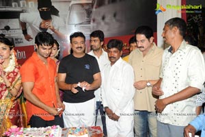 Sudheer Babu Aadu Magadra Bujji Logo Launch